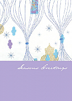 Retro Christmas (code 8137)